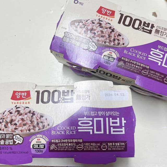 양반 100밥 흑미밥 제품 사진