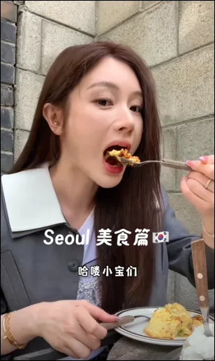 공팔리터 캠페인에서 제작된 인플루언서 콘텐츠