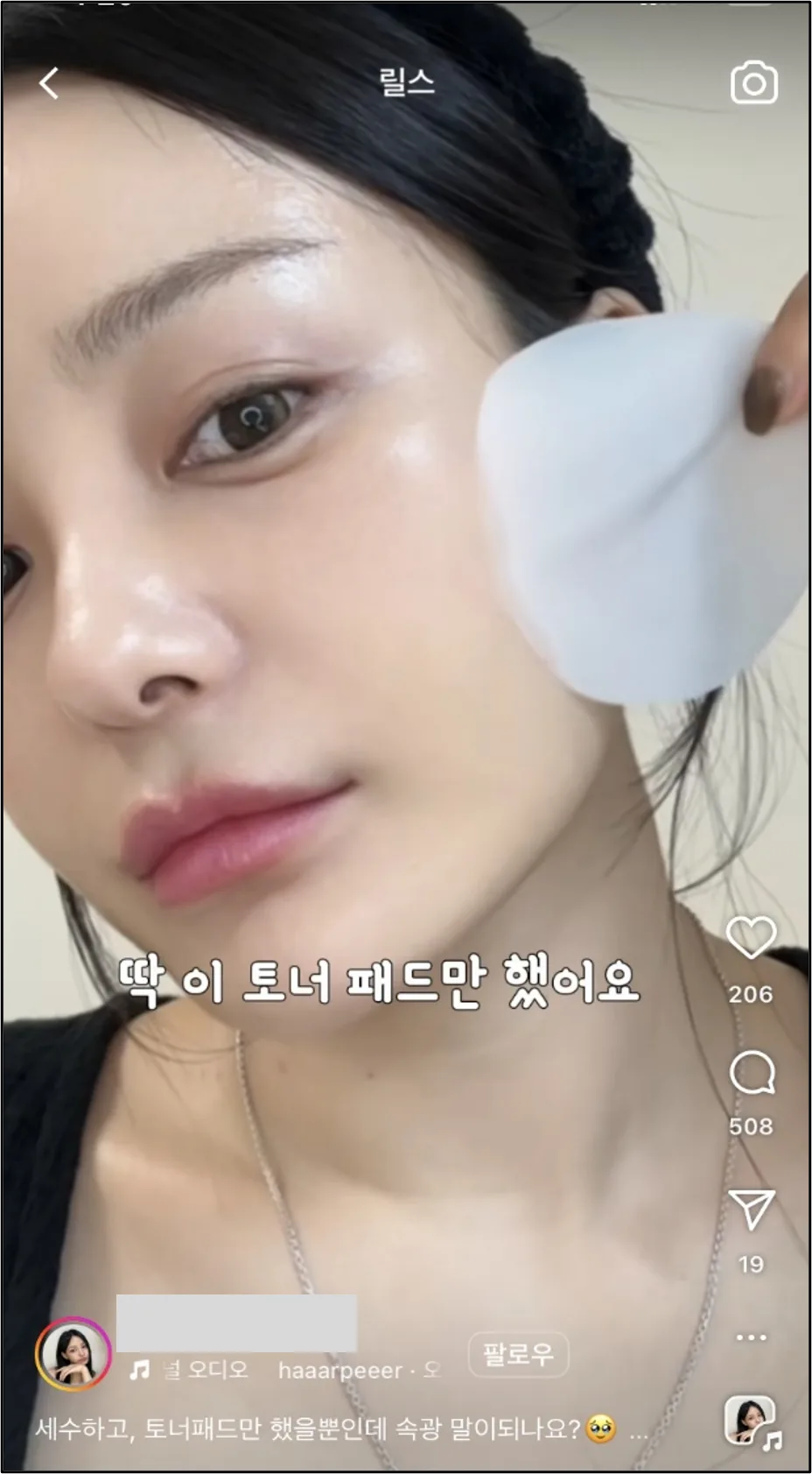 공팔리터 캠페인에서 제작된 인플루언서 콘텐츠